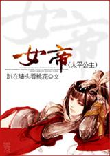 Ů��[̫ƽ����]