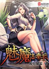 ����ħ����¼