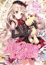 ����С��͵�Ĺ���