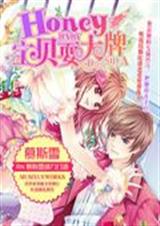 Honey����ˣ����