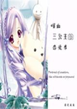 ��Ѫ��������������