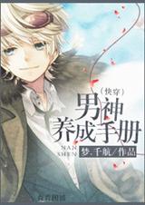 ���������ֲ�(�촩)