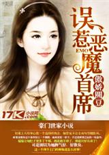 ���Ƕ�ħ��ϯ