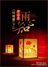 两心知 作者:舍念念封面