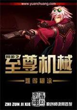 DNF֮�����е