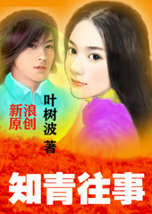 ֪������(��һ��)