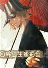 ����֮������������ɫ