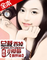 ǿ��BB:�ܲ��̵�С��ݮ