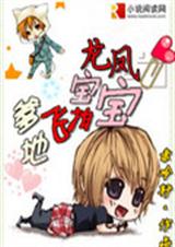 ���ﱦ���ķɵ���