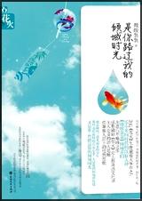 ����·���ҵ����ʱ�� �����