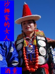 ɳ�ȼҵ�Ů��