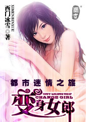 ��������֮��:����Ů��