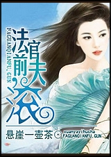 ����ǰ��,��