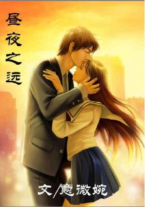 ��ҹ֮Զ����