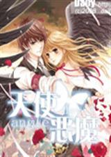 ��ħ����ʹ