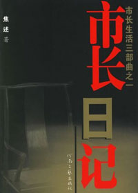 ���˵��ٵ��ǷǶ�Թ:�г��ռ�