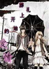 �����Ͽ�ʼ�İ���