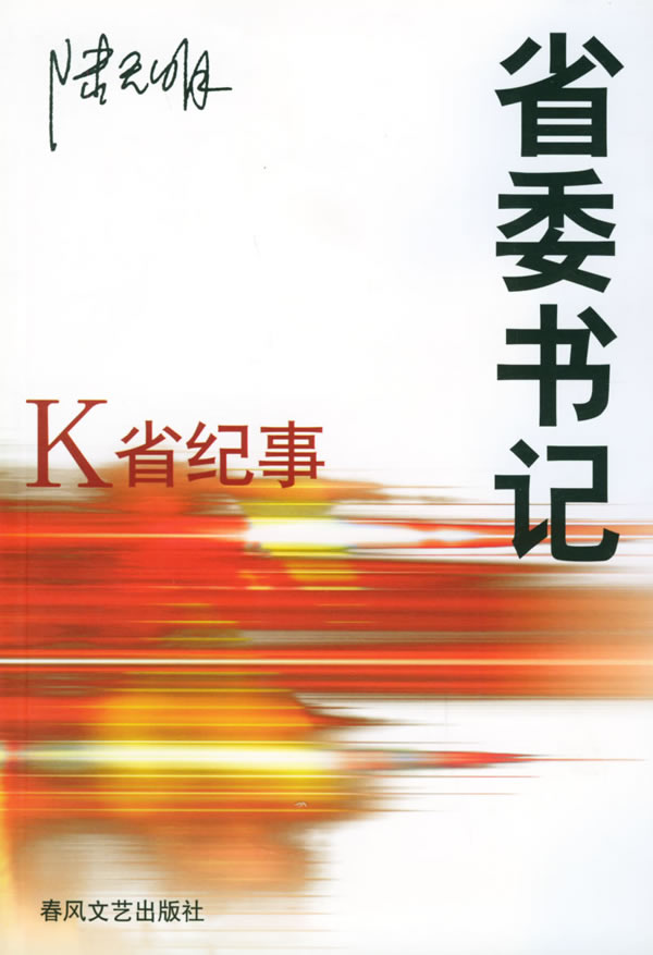 ʡί���-Kʡ����