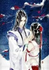 驱魔之前世今生岁岁朝封面