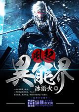 �������ܽ�