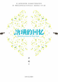 ��ϰ����ֻΪ�˾�ͨ����:��諵Ļ���