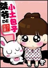 ����:��ү��С������