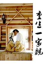 ����һ����