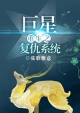 ����֮���Ǹ���ϵͳ