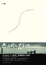 �����ҵ����ֱ�