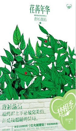 �����껪(�ִ����ƻ���ɺ�� ���ƪ)