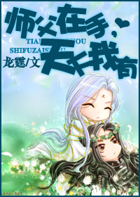 ���� ʦ������,��������