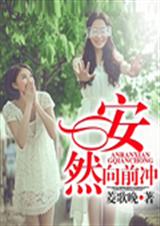 ��Ȼ��ǰ��