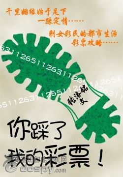 ������ҵĲ�Ʊ��