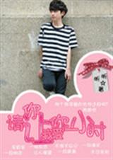 �������Ұ���һСʱ