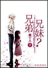 �ֵܣ����ã�