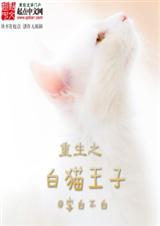 ����֮��è����