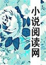 人生真谛之破茧成蝶封面