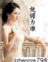 ����Ϊ˭����