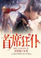 ��ϯ����