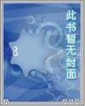 血隐狼牙封面