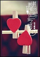 лл��Ȣ��,����ʮ��֮ǰ