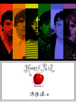 ��һ���к�(��һ��_CARBUNCLE)