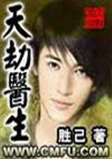 ���ҽ��ȫ��