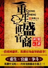 ����֮ʢ������