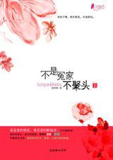 ��ϲԩ�ҵĶ�������:����ԩ�Ҳ���ͷ