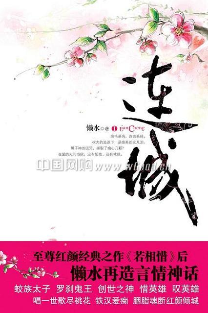 ���տݹǡ�����(�ϡ���)