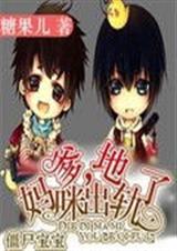 ��ʬ����:����,���������