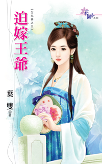 �ȼ���ү(�����֮��)