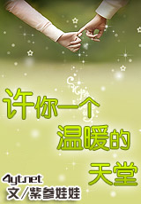 ����һ����ů������