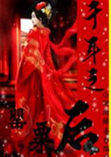 ���ǧ��֮��